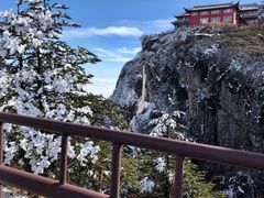 -峨眉山风景名胜区