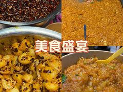 -丁家坡洋芋·观音桥好吃街A区(全国总店)