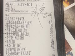 -秋色客家菜(南山店)