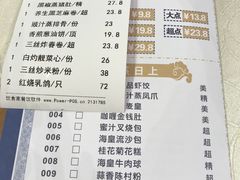 账单-海皇酒家(钰海万国汇购物广场店)