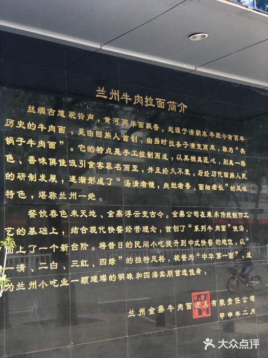 凤凰彩票：渝州瞭望台｜云阳有“面” 面面精彩