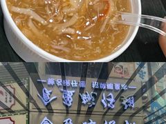 -食盈碗仔翅(星玺广场店)
