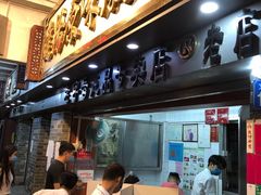 -達揚原味燉品(文明路店)