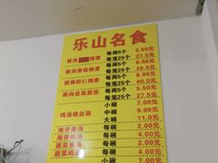 菜单-海汇源老烧麦店(东大街总店)