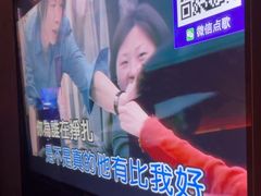 -爱豆KTV(九街店)