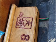 -泮金大塘(北二七路店)