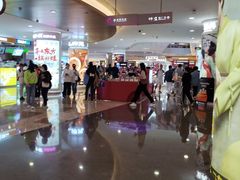 -皇庭广场(福华三路店)