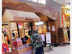 -LELECHA乐乐茶(上海五角场万达广场店)