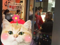 -麦当劳(农光里店)