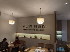 -严记小天府酸菜鱼(西四路店)