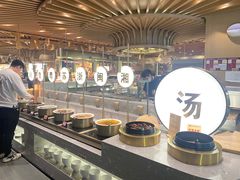 -山焱·炭火自助烤肉(周浦万达店)