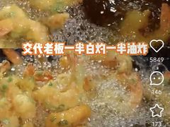 -三禾馅饼(青特城店)