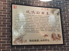 -梧州双钱龟苓膏(丽港航母店)