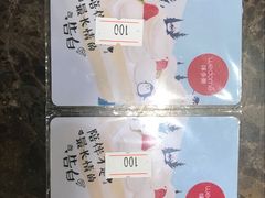 -味多美(民星路店)