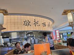 -桂满陇·杭州小馆(巴黎春天浦建店)