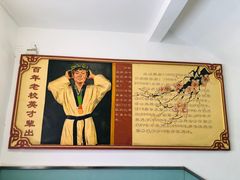 -北京市宏庙小学