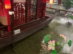 -特味村福园