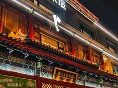 -眉州东坡(望京店)
