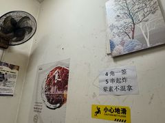 -怪老头甜不辣(抚琴小区店)