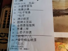 -外婆家(西溪印象城店)