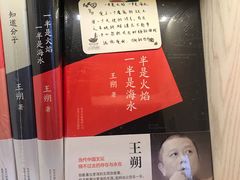 -猫的天空之城概念书店(杭州南宋御街店)