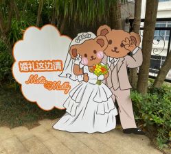 点击看大图 -六月嫁期婚礼(旗舰店)
