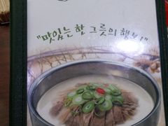 -神仙雪浓汤(明洞店)