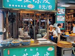 -毅祥斋老孙家泡馍(北院门鼓楼店)
