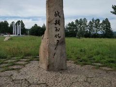 -北极村旅游风景区