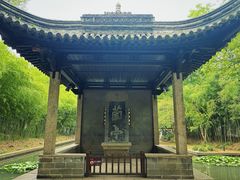 -兰亭风景区