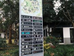 -西湖天地