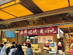 -嘉华鲜花饼·现烤(昆明老街店)