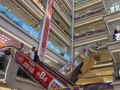 -红星美凯龙北京至尊MALL(东四环中路店)