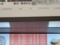 -天泽祥·鼓楼馒头(鼓楼店)