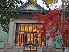 -浙江西子宾馆·瑶园咖啡厅