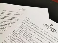 -上海龙之梦万丽酒店