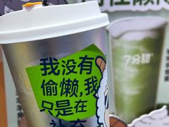 -7分甜(天津南开大悦城店)