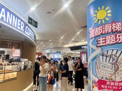-巴黎春天(浦建店)