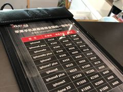 -爱畅享华为苹果手机维修服务(虹口龙之梦店)