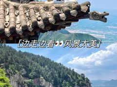 -北岳恒山