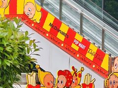 -麦当劳(豫园店)