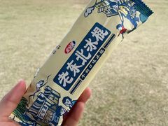 -钟山体育运动公园
