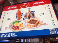 -克茗冰室(光明N次方公园店)