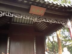 景点-江湾公园