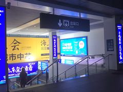-郴州西站