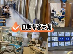 -圣呗口腔·舒适化种植牙·矫正中心(广州总院)