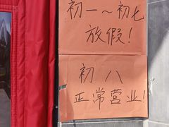 -三林本帮馆(中林街店)