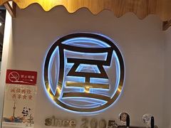 -屋头串串(临江路店)