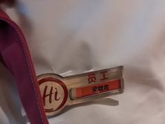 -海底捞火锅(壹悦城店)