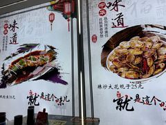 -范老二肉串饺子馆(中街店)
